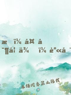 我！多寶如來，身在佛門心在截